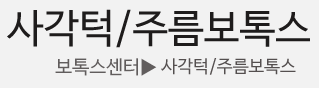 피부/레이저 각 메뉴 이미지